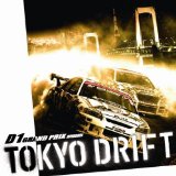 D1 PRIX presents TOKYO DRIFT